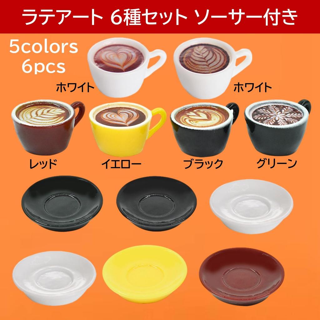 NOELAMOUR Caffè Latte Campioni di Cibo, Set Miniatura di 6, Carini Modelli di Cibo Caffè Latte Art per Esposizione
