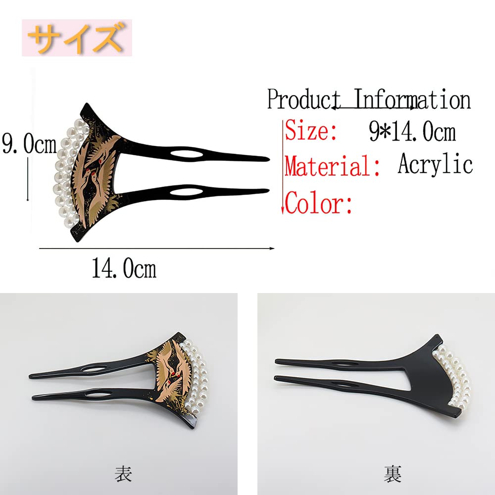 Luxureux Hair Hair Japonský formální akrylový doplněk, doplněk, styl, luxus, nošení, tomesode/typ bubnu/yukata/kimono, (Tsuru Gray)