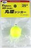 Fujiwara Round Ring Sinker No. 25 Lemon Yellow