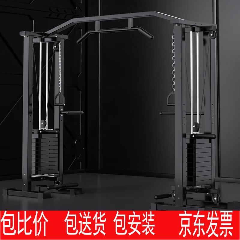 Jin Li Shuo JD-Z006 Commercial Multi-Gym Power Rack