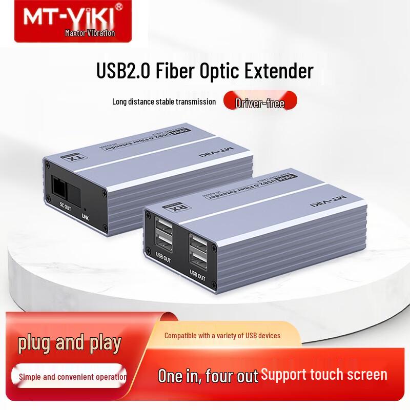 MT-viki USB 2.0 4-Port Fiber Optic Extender