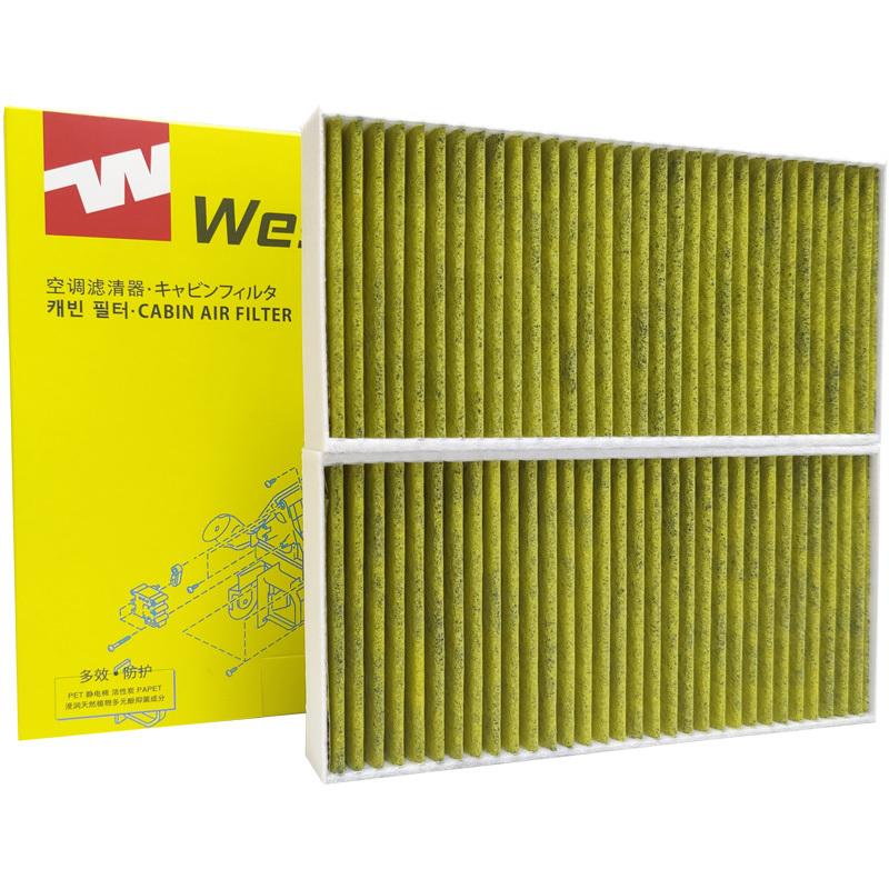 

For BMW 2 F45 F46 i3 2013- X1 F48 MINI F54 F56 F57 Activated Carbon Air Cabin Filter CUK23005-2 MK8030-2P 64116823724