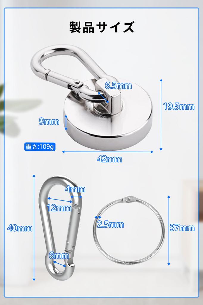 DODOGOD Superstarke Magnet-Haken mit Karabinerhaken (8er-Satz) - Neodym-Magnete mit Karabinerhaken, 68 kg Tragkraft, 42 mm Durchmesser, Stark, Rostfrei