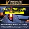 VELENO S25 LED Turn Signal, High Fla Prevention, Built-in Resistor, Cooling Fan, Actual Values