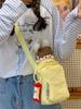 No Ip Casual Polyester Crossbody Bag With Stitching For Daily Use