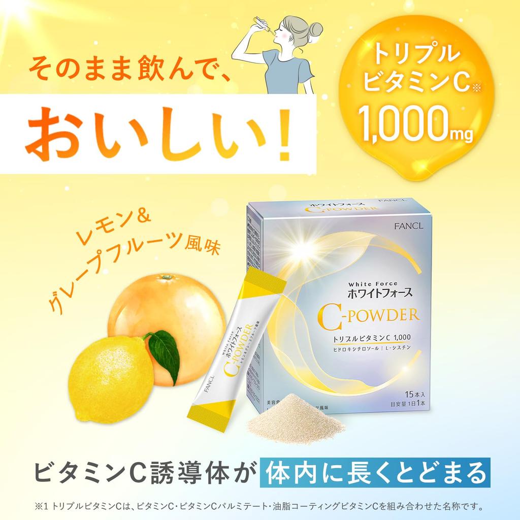 Fancl White Force C Pulverpräparat - 15-Tage-Vorrat (Vitamin C/Niacin/L-Cystin) Schönheit & Gesundheit für Frauen