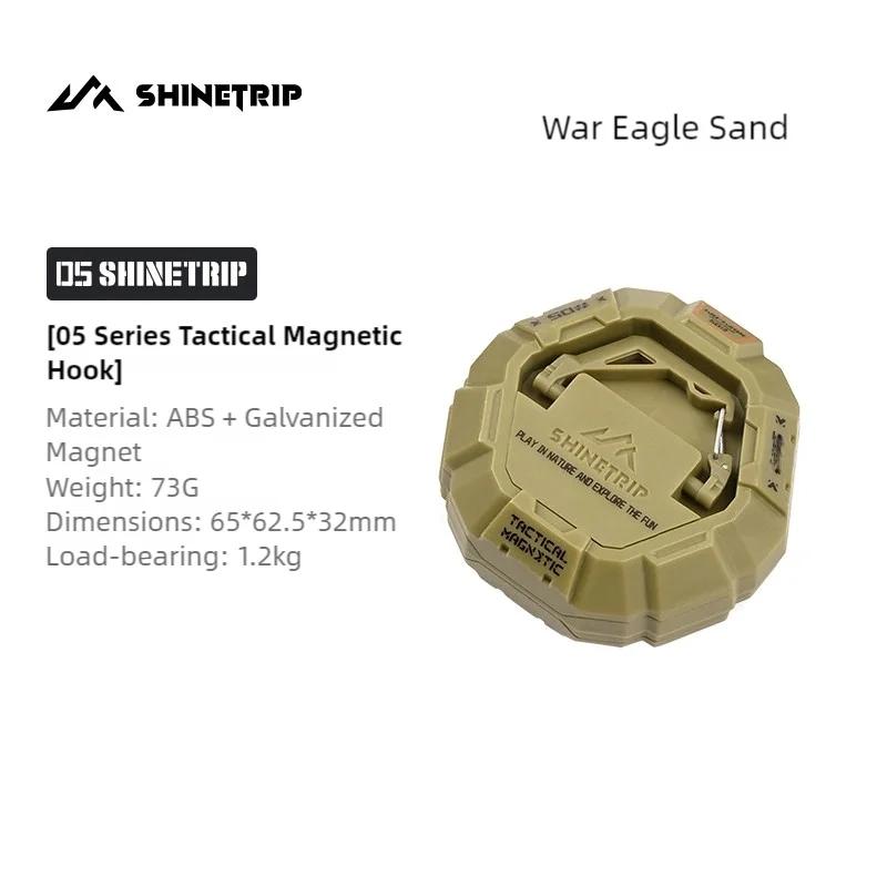 Shinetrip Sky Screen Magnetic Hook Tactical Double-sided Magnetic Hook Tactical Powerful Multi-functional Tent Fixing Hook