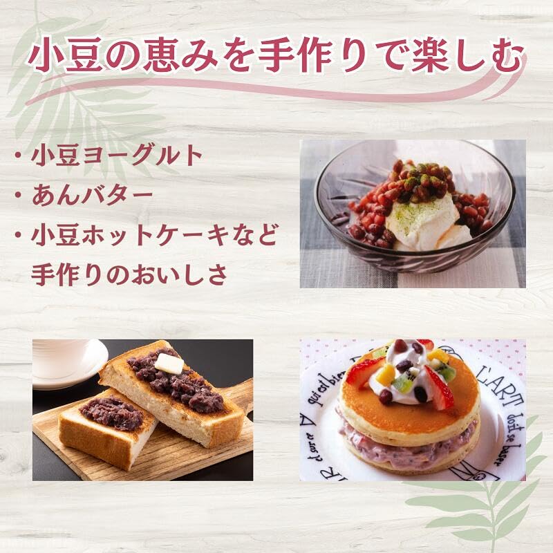 Takanabe Trading Special Selection Azuki Beans 1kg Zipper Bag Hokkaido Dried Non-GMO Red Rice Japanese Sweets Dried Beans