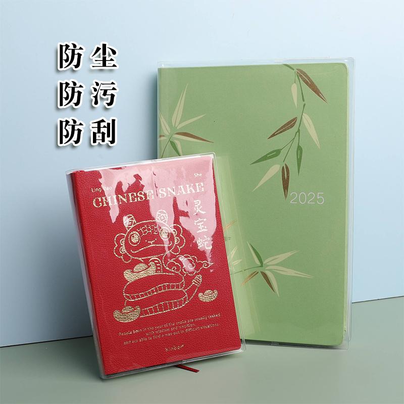 Kinbor A6 A5 Notebook Pvc Cover Journal Schedule Daily Notebooks And Journals Timeline Weekly Plan Efficiency School Office