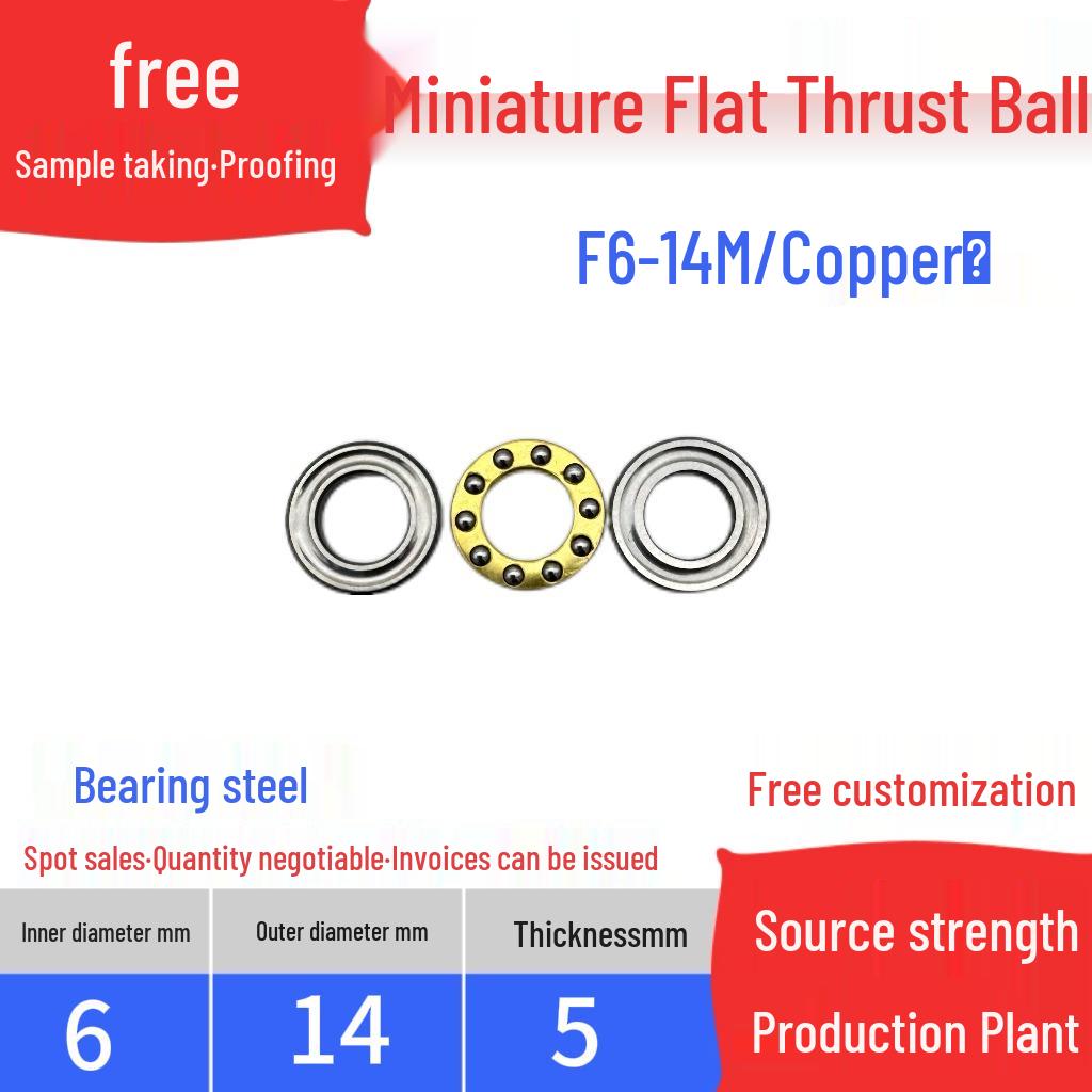 Compact Flat Thrust Ball Bearing: F6-12M, F8-14M, F8-16M, F10-18M, F10-20M.