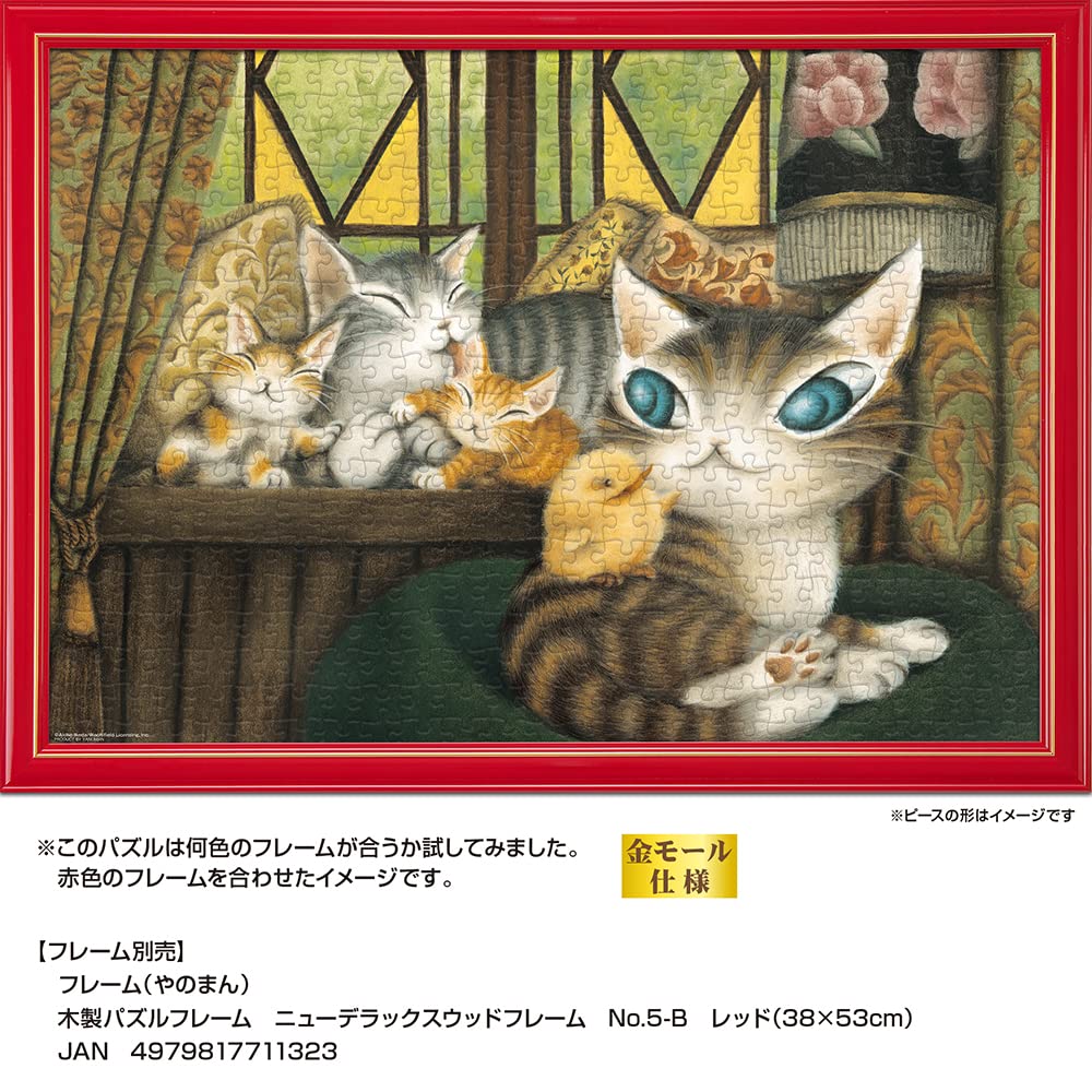 Yanoman In Jigsaw Puzzle WACHIFIELD Dayan Includes Piece Request Service and Jigsaw Puzzle Instructions (Yanoman) [Made Japan] 500-Piece Ars'