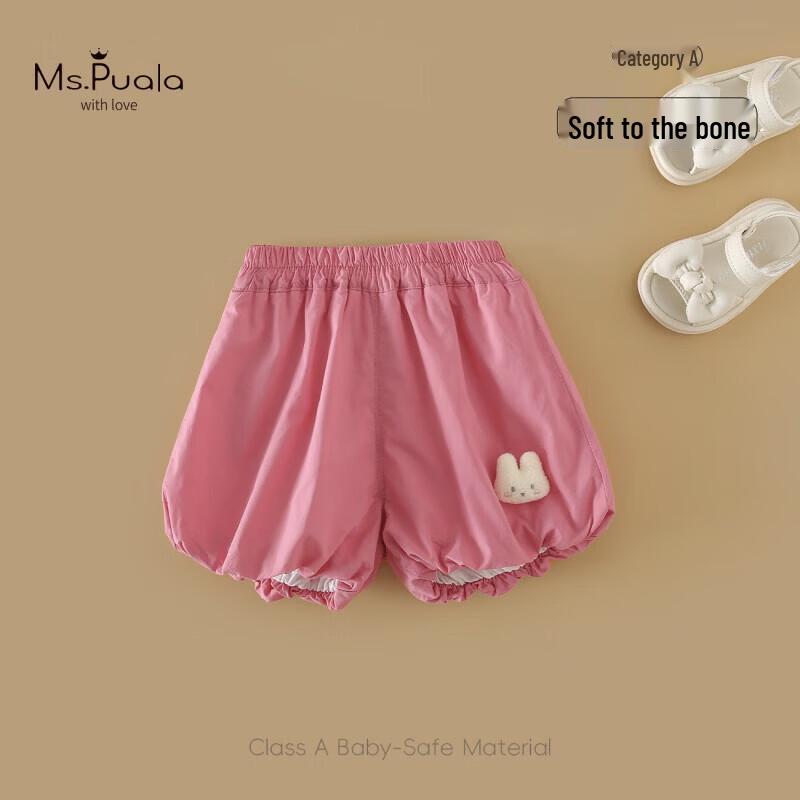 

MS.PUALA Baby Girl Summer Cartoon Bloomers Shorts 100cm