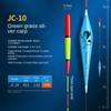 High Quality Vertical Buoy Composite Eye-catching Fishing Bobber Nano Fishing Float  Sea Fishing