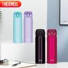 Thermos Stainless Steel Vacuum Insulated Travel Mug