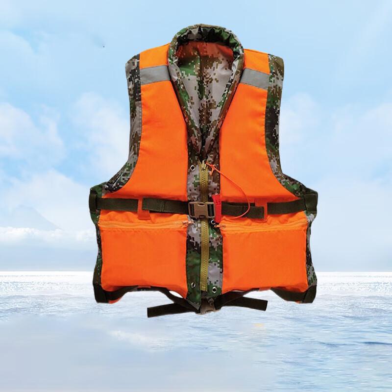 Junpo 87 Reversible Adult Life Vest