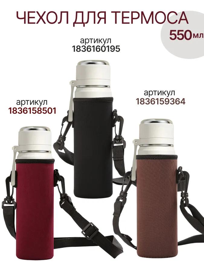 Thermos Druckventil, Deckel-Becher, Mit Knopf, 0,5 l