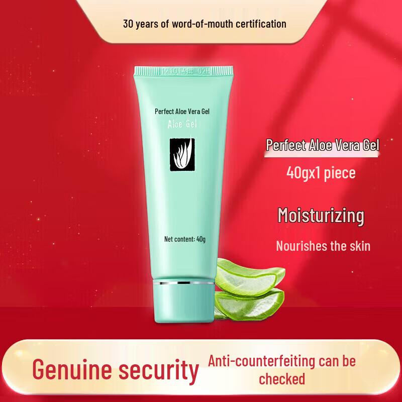 Perfect Aloe Vera Hydrating & Repairing Gel
