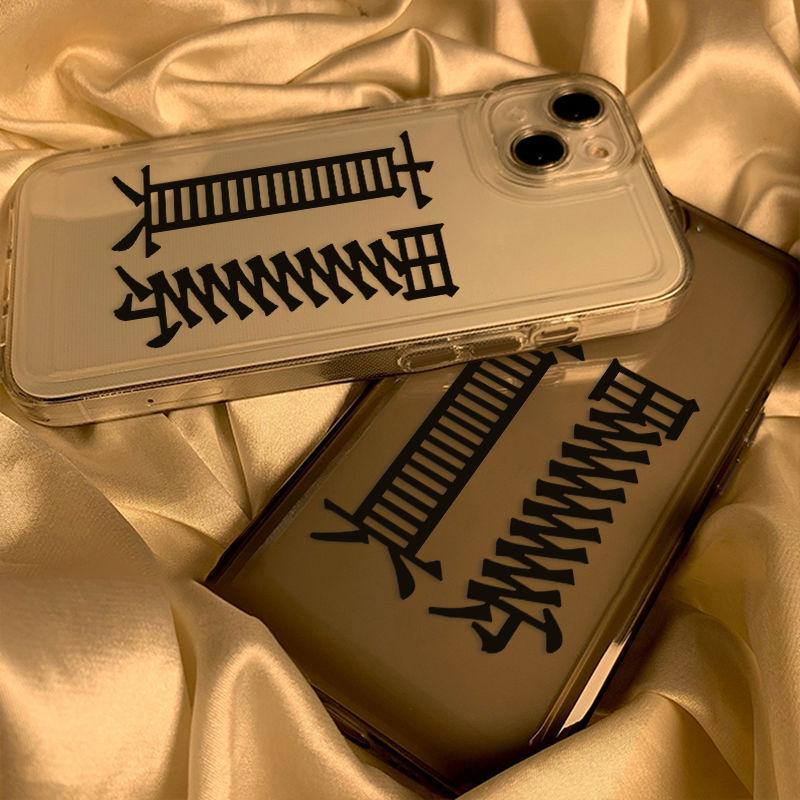Funny Text [really Tired] Applicable To iPhone17 Mobile Phone Case 16prox Apple 14 All-inclusive 15 Niche Soft Case