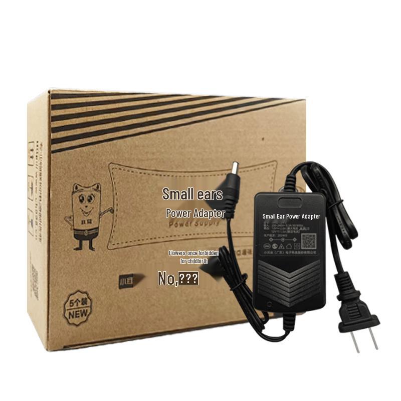 DC12V2A Indoor Power Adapter for Security Cameras