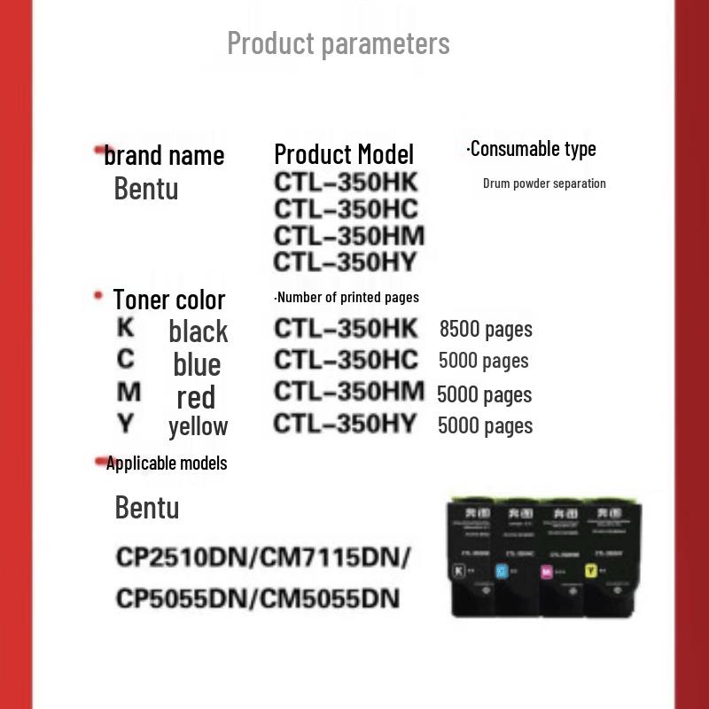 PANTUM CTL-350H Series 4-Color Toner Cartridge Set