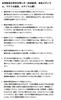 Holbein Art Transparent Watercolors, Made in Japan, "Transparent Watercolors, No. 2 Tubes (5ml), 12/18/24 Colors, Boxed Set" ASTM [AP Mark Non-Toxic]