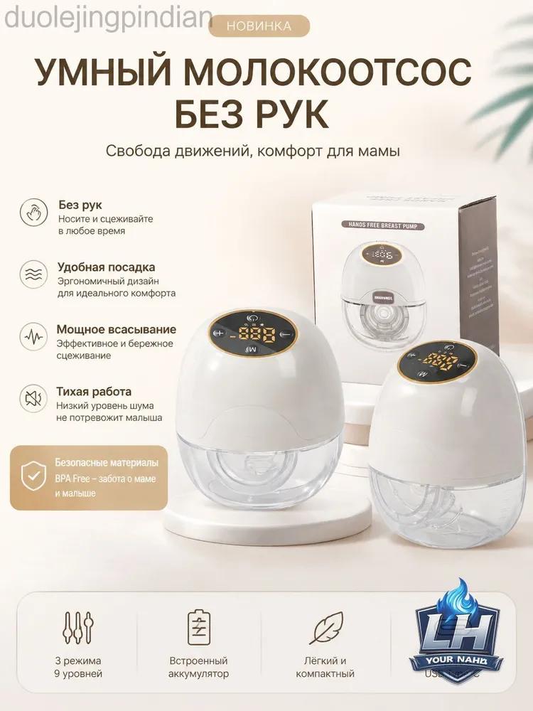 Baby Tableware Set