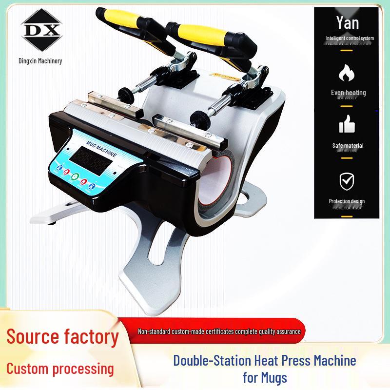 Multi-Functional Double-Station Mug Heat Press & Color-Changing Hot Stamping Machine
