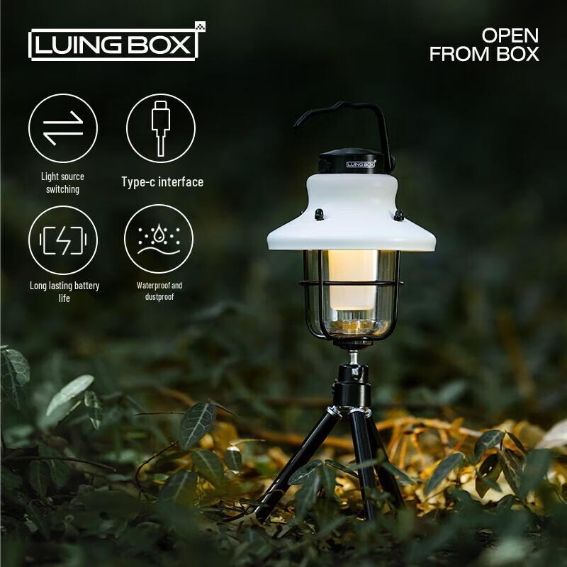 

LUING BOX Retro Dual-Use Firefly Lamp