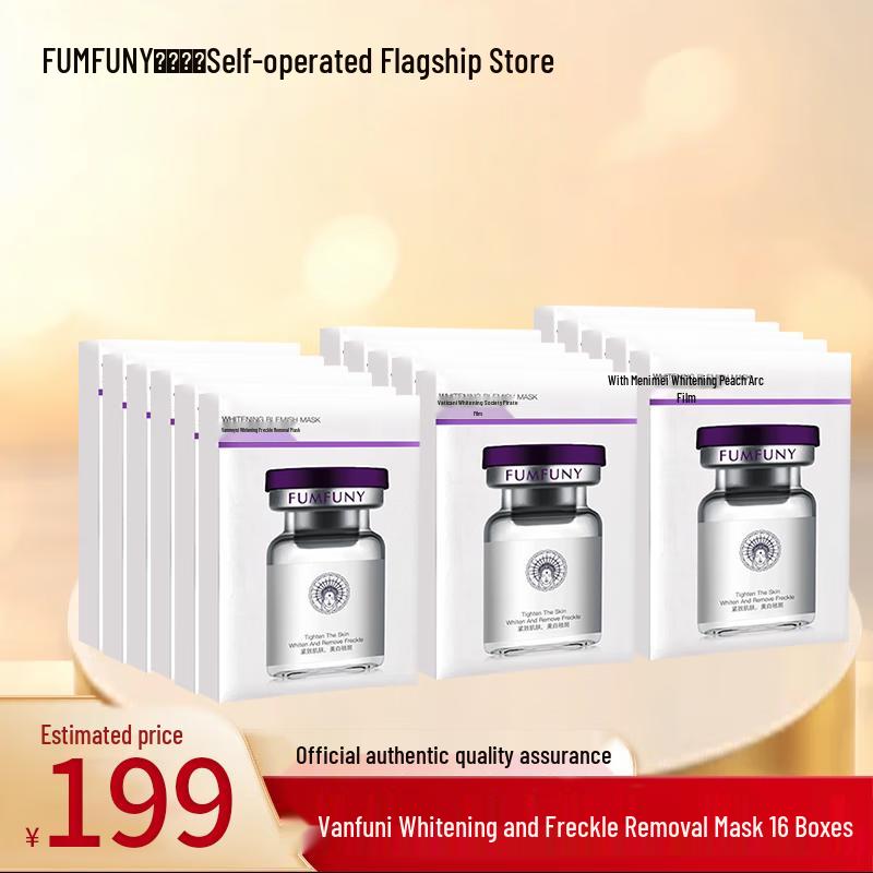 Fanfuny Whitening & Freckle Sheet Mask