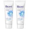[Μαζική αγορά] Skin Care Facial Cleanser Moisture Mini 30g x 2 σετ