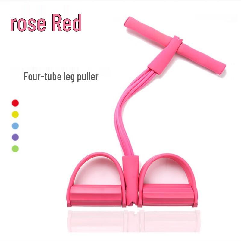 Yuanzu Foot Pedal Resistance Band