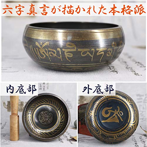 Felimoa Klangschale mit Obertönen, Klöppeln und rundem Kissen, Sechs-Zeichen-Mantra, für Konzentration, Meditation, Yoga und Heilung (rot)