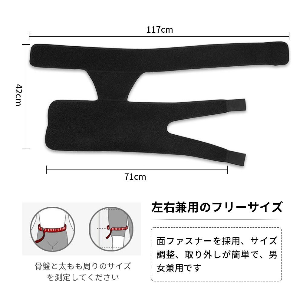 Black Adjustable Groin Brace Wrap Thigh Support Pain Relief Strain Neoprene Hip