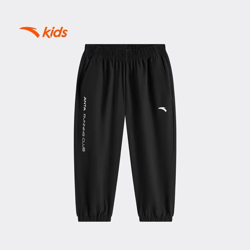 ANTA Kids Boys' Summer Quick-Dry 7-Point Sports Pants