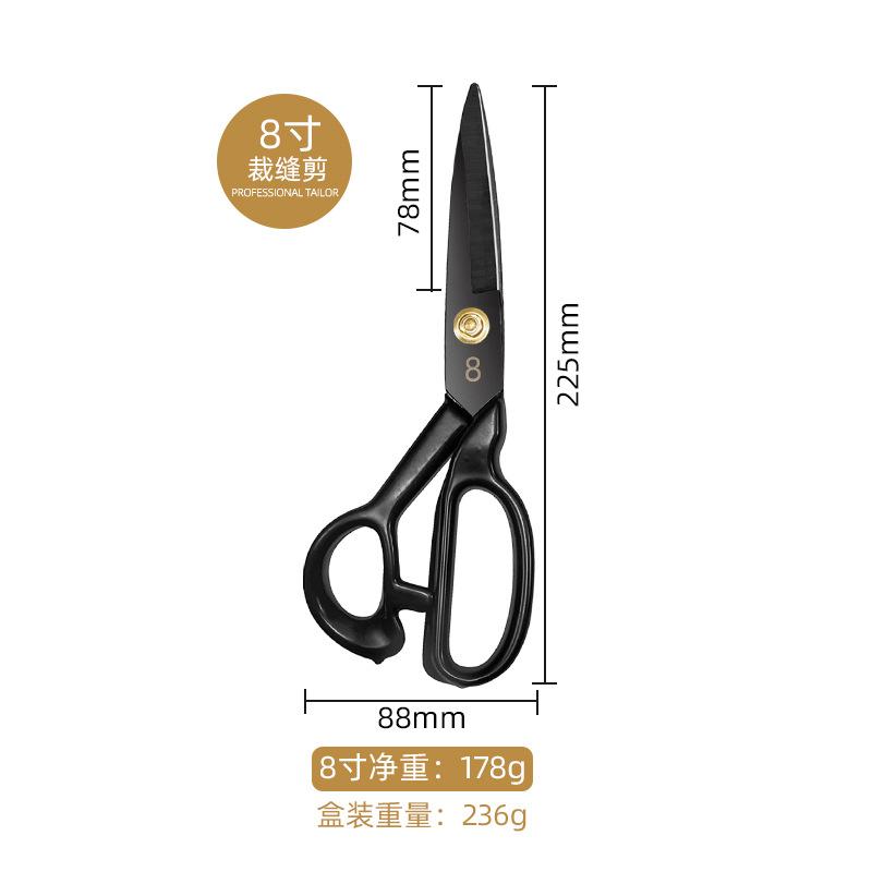 Tailor scissors Multi-size black tailor scissors Stainless steel fabric scissors, tailor scissors