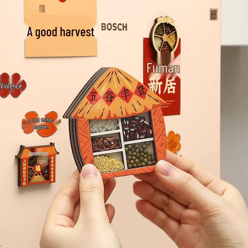Jiamo Chinese Style Wooden Refrigerator Magnet
