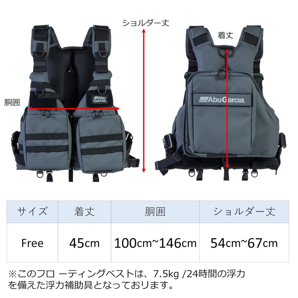 Abu Garcia System Game Weste Beschichtung Grau