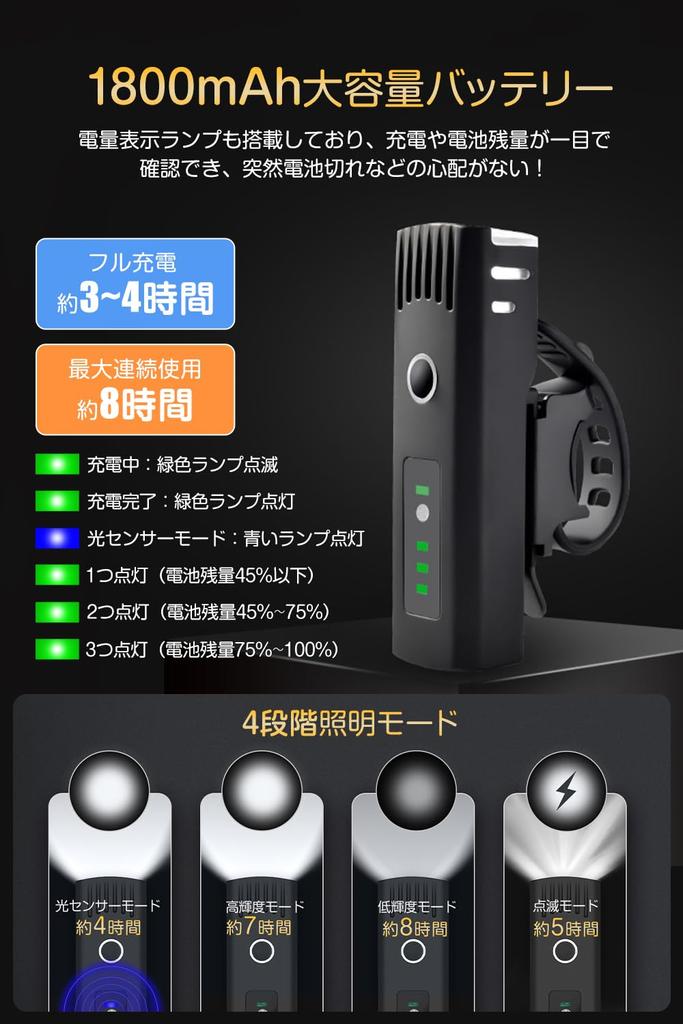 Fahrradlicht Sensor Auto USB IPX4 400 4 Beleuchtung Batteriestandsanzeige Design T.O.T Licht, Modus, Ein/Aus, Wiederaufladbar, Wasserdicht, Kompakt, Lumen, 1800mAh,