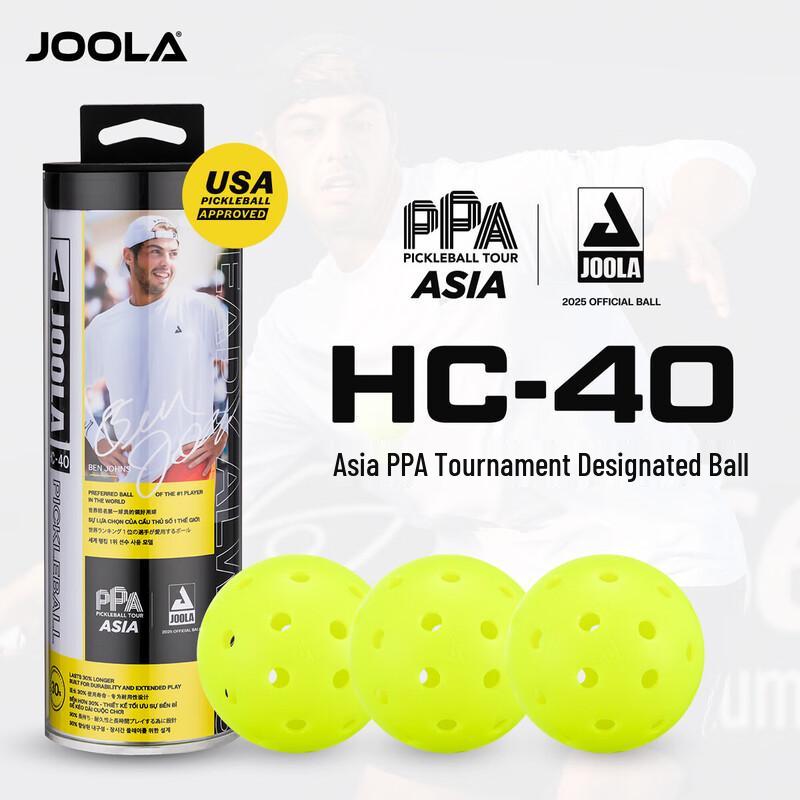 JOOLA HC-40 40-Hole Pickleball (3-Pack)