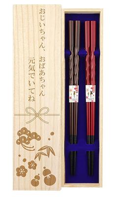Couple Dyed Dark Dishwasher Comes with a Designed Paulownia Box and Respect for the Aged Respect for the Longevity Longevity Chopsticks, Carving,