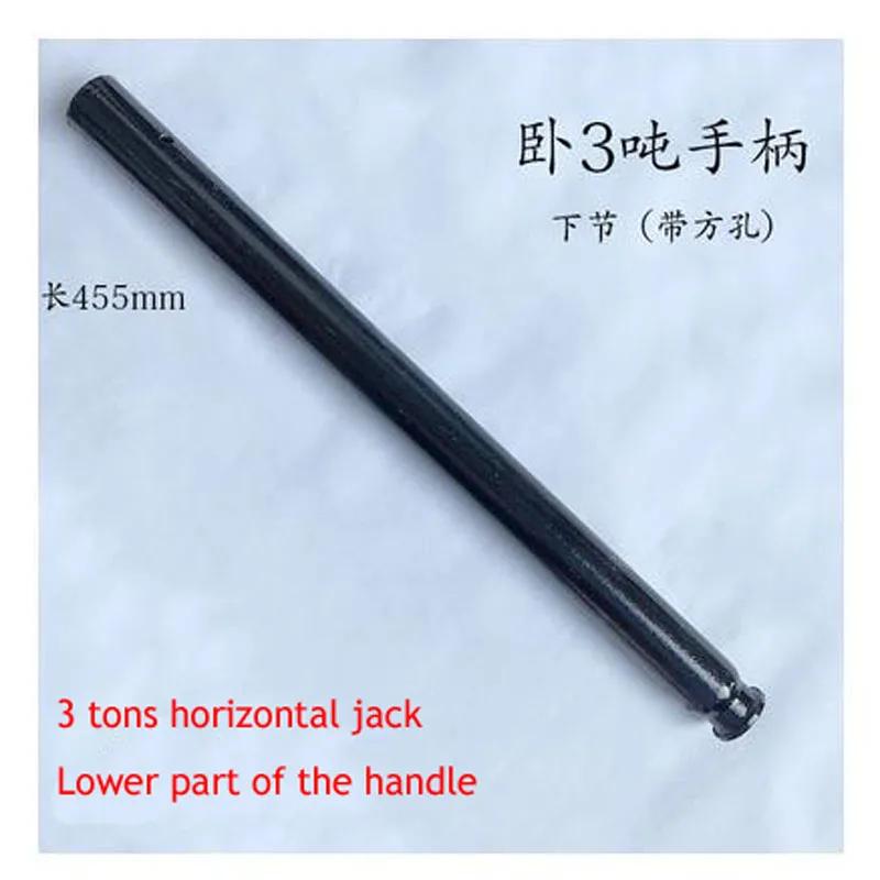 Horizontal 3 Ton Jack Handle Long Pressure Rod Square Hole Long Rod Repair Accessories