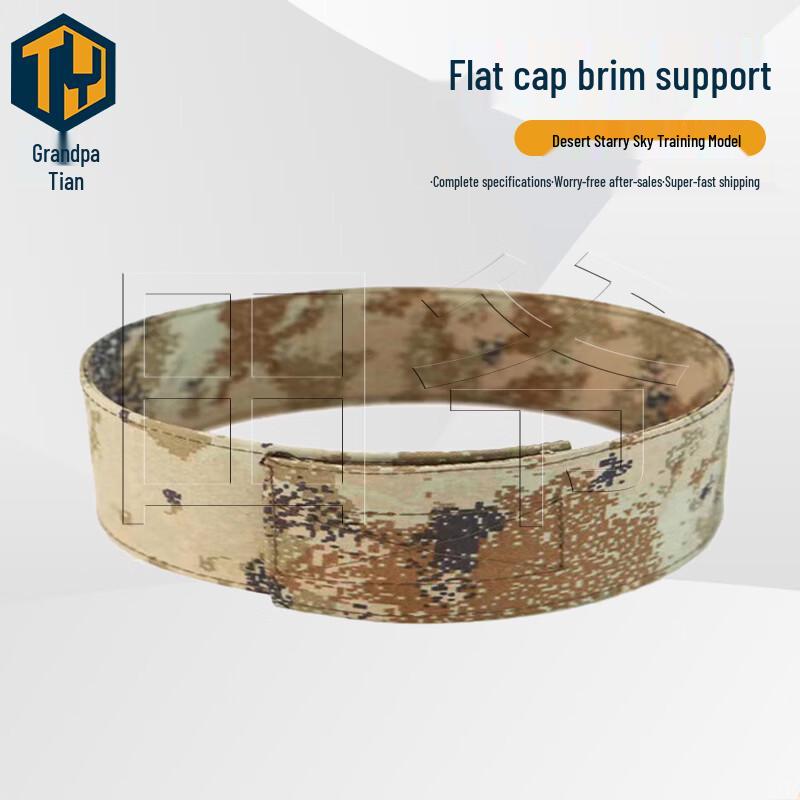 Формирователь и поддержка шляпы с плоским верхом Tian Ye