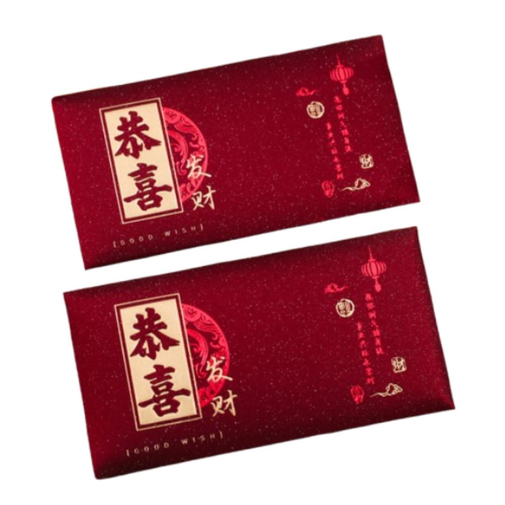 6pcs Traditional Children Money Pocket Wine Red Gifts Packing Bags Wedding Birthday