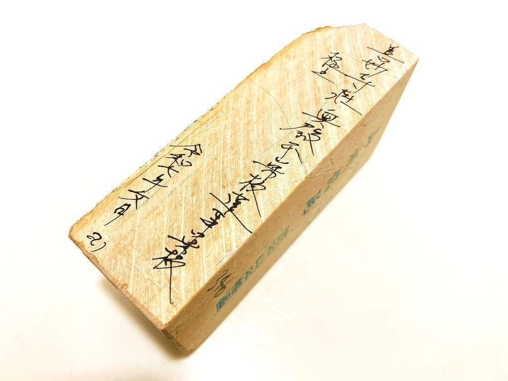 Natural from Umegahata Including and Also Includes Whetstones from Formerly Managed by the Ozu Outdoor Box of Total Weight Yamashiro-inscribed