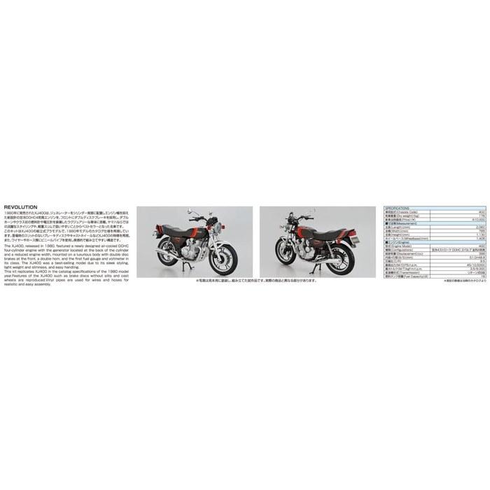Aoshima 1/12 The Bike Series No.24 Yamaha 4G0 XJ400 1980 Plastic Model Kit (Molded Color)