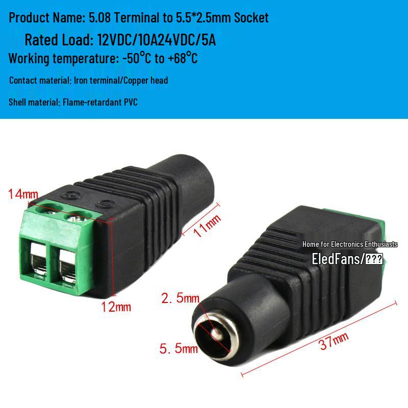 DC 5.5 X 2.5 Plug To 3.5MM Male and 2.1 Round Female Socket Wire Connector