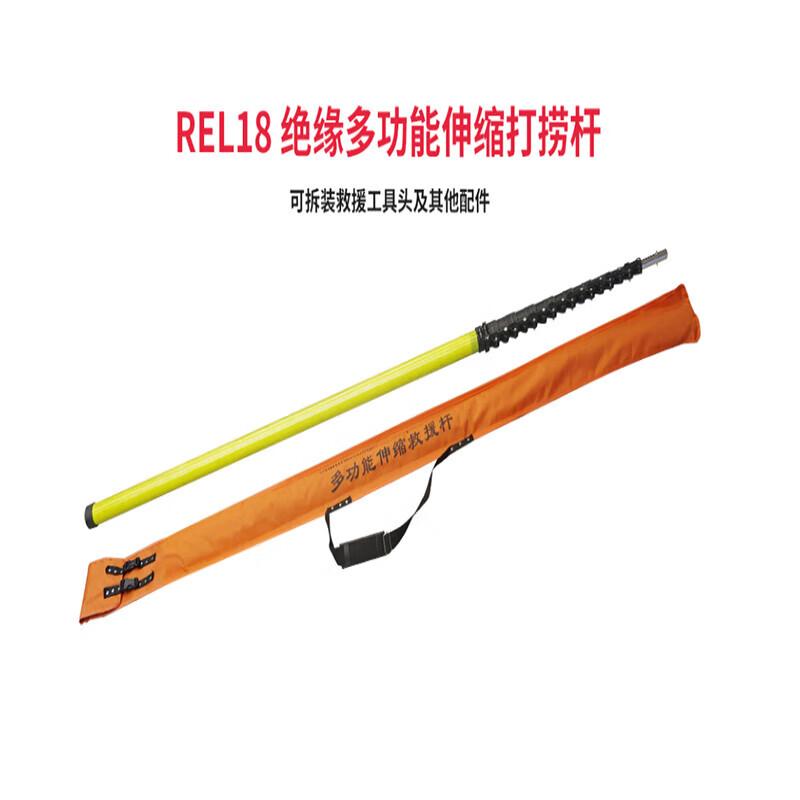 Kaen Telescopic Grappling Hook Retrieval Kit
