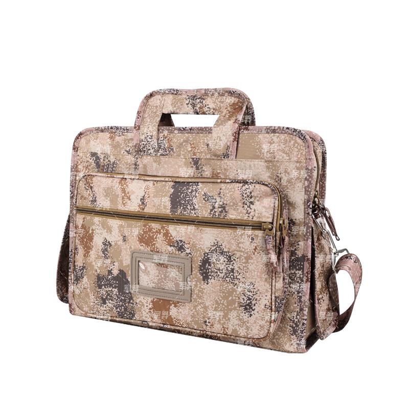 Junyi Camouflage Multi-purpose Shoulder Bag