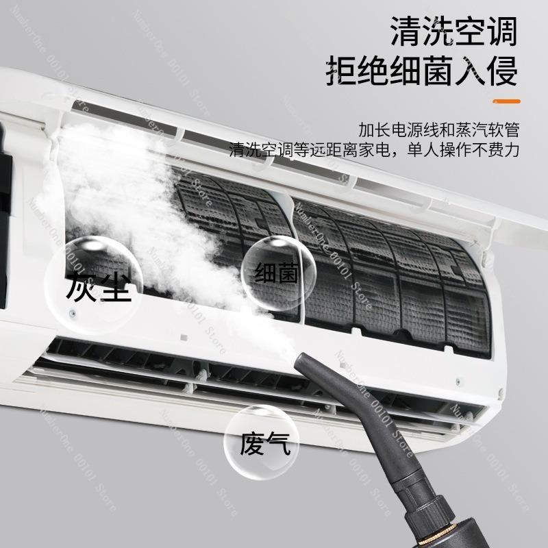 High Temperature Steam Cleaner Sterilization Disinfection Steam Machine Kitchen Grease Hood Fume Cleaning Tool Handheld