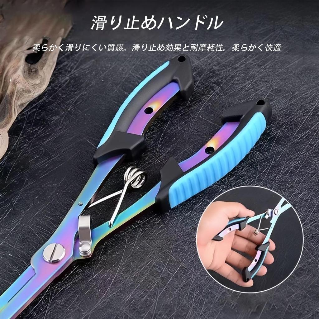 Fishing Pliers, Fishing Tackle, Cuts PE Line, Rustproof, Multifunctional, Non-Slip, with Safety Rope